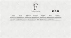 Desktop Screenshot of design-studio-f.com