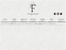 Tablet Screenshot of design-studio-f.com